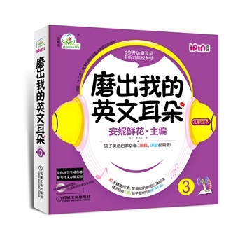 ���ݻ� ĥ���ҵ�Ӣ�Ķ���3 (ÿ��10���L����1��CD���������r�������e(cu��)�^(gu��)��Ӣ�Z(y��)���Ƀ����L����.