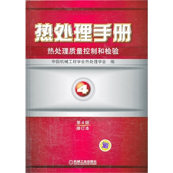 ��̎���փ�(c��) ��4���̎���|(zh��)�����ƺ͙z�(y��n)����4����ӆ����