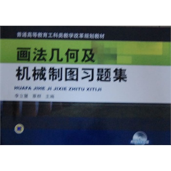 �����׺μ��C(j��)е�ƈD��(x��)�}������ͨ�ߵȽ�������̌W(xu��)�ĸ�Ҏ(gu��)���̲ģ�