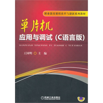 ��Ƭ�C(j��)��(y��ng)���c�{(di��o)ԇ��C�Z(y��)�԰棩���I(y��)�����n�̸ĸ��c��(chu��ng)��ϵ�н̲ģ�