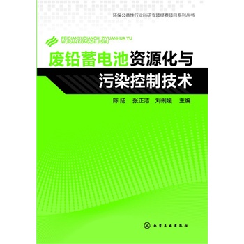 �h(hu��n)���������ИI(y��)���Ќ��(xi��ng)��(j��ng)�M(f��i)�(xi��ng)Ŀϵ�Ѕ���(sh��)--�U�U��늳��YԴ���c��Ⱦ���Ƽ��g(sh��)