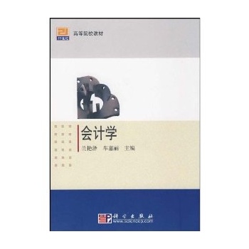 ��(hu��)Ӌ(j��)�W(xu��)