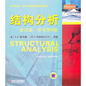 �Y(ji��)��(g��u)������Ӱӡ����ԭ����8�棩���r(sh��)������ �����У��(y��u)��̲ľ��x��