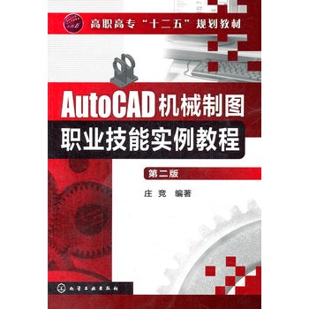AutoCAD�C(j��)е�ƈD�I(y��)���܌�(sh��)���̳�(�f��(j��ng))(����)