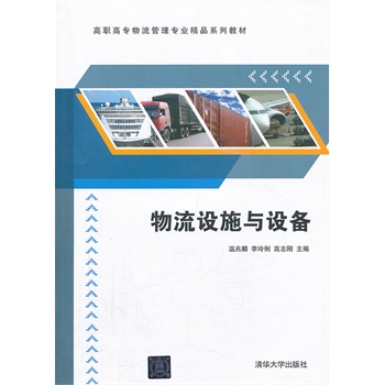 �����O(sh��)ʩ�c�O(sh��)�䣨���ߌ��������팣�I(y��)��Ʒϵ�н̲ģ�