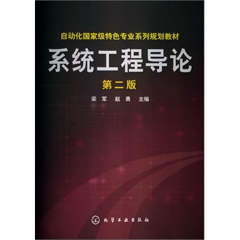 ϵ�y(t��ng)���̌�(d��o)Փ(��܊)���ڶ��棩