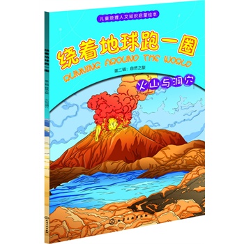 �@��������һȦ.�ڶ�݋����Ȼ֮��.��ɽ�c��Ѩ