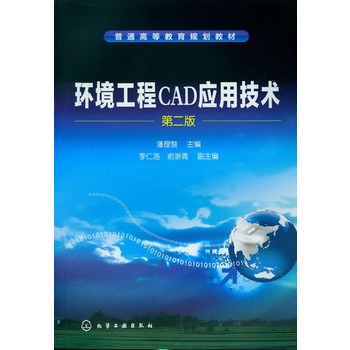 �h(hu��n)������CAD��(y��ng)�ü��g(sh��)(������)(����)