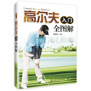 �ߠ������Tȫ�D�⣨ȫ��(gu��)ʮ�Ѹߠ���̾��A���I(xi��n)�����ˌ�(sh��)���D�������T��(j��)�������ߠ�����W(xu��)�߱؂�ʥ��(j��ng)����