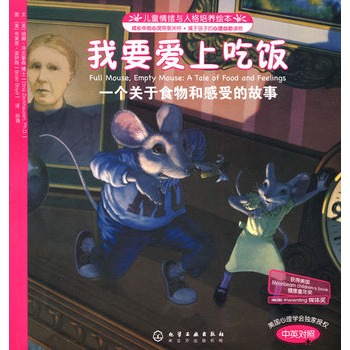 ��ͯ��w�c�˸����B(y��ng)�L��--��Ҫ���ϳ��:һ��(g��)�P(gu��n)��ʳ��͸��ܵĹ���(��Ӣ��(du��)��)