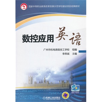 ��(sh��)�ؑ�(y��ng)��Ӣ�Z(y��)����(gu��)���е��I(y��)�����ĸ�l(f��)չʾ���W(xu��)У���O(sh��)�(xi��ng)Ŀ�ɹ��̲ģ�