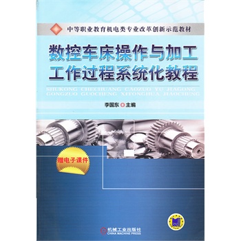 ��(sh��)��܇(ch��)�������c�ӹ������^(gu��)��ϵ�y(t��ng)���̳̣��е��I(y��)�����C(j��)��(l��i)��(zhu��n)�I(y��)�ĸ(chu��ng)��ʾ���̲ģ�