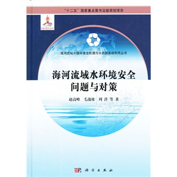 ��������ˮ�h(hu��n)����ȫ��(w��n)�}�c��(du��)��