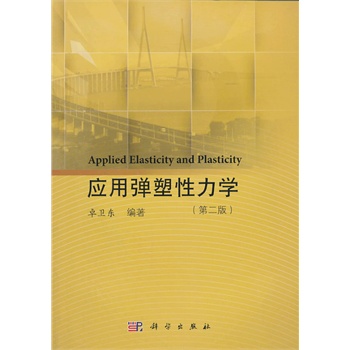 ��(y��ng)�Ï��������W(xu��)���ڶ��棩