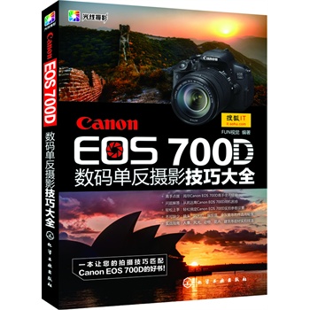 Canon EOS 700D��(sh��)�a�η��zӰ���ɴ�ȫ