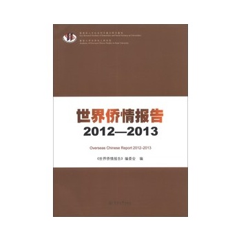 ����S����.2012-2013