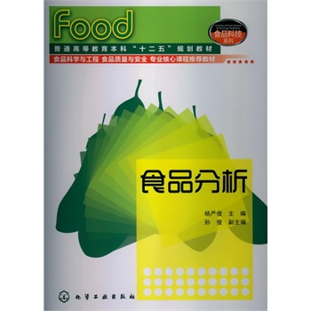 ʳƷ����(���(y��n)��)