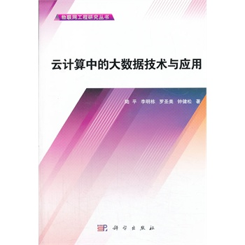 ��Ӌ���еĴ�(sh��)��(j��)���g(sh��)�c��(y��ng)��