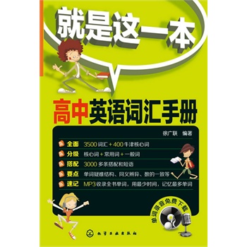 �����@һ��--����Ӣ�Z(y��)�~�R�փ�(c��)