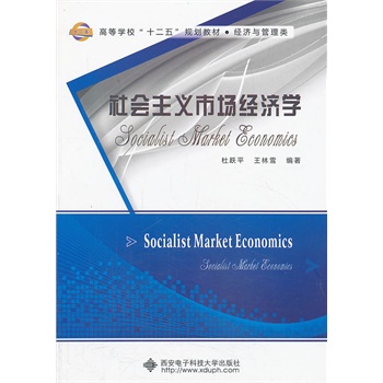 ������x�Ј���(j��ng)���W(xu��)