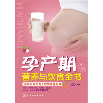 �Юa(ch��n)�ڠI�B(y��ng)�c�ʳȫ�����I�B(y��ng)���ҵČ��I(y��)�ʳ�I�B(y��ng)ָ��(d��o)����ǰ������ÿ��(g��)�����a(ch��n)�����������ڡ������ڡ��֏�(f��)��ȫ�̠I�B(y��ng)������