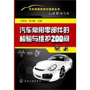 ��܇���ϙz�y(c��)�c�S�ޅ���--��܇�����㲿���ęz�(y��n)�c�S�o(h��)200��