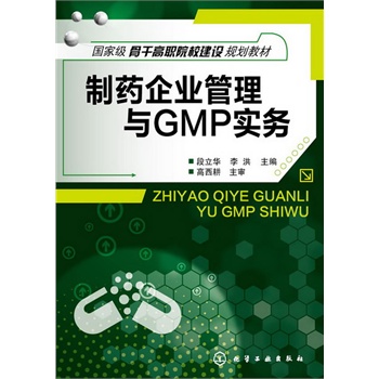 ��ˎ��I(y��)�����cGMP���գ������A��