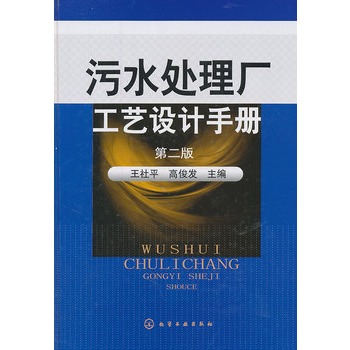 ��ˮ̎��S��ˇ�O(sh��)Ӌ(j��)�փ�(c��)(����)