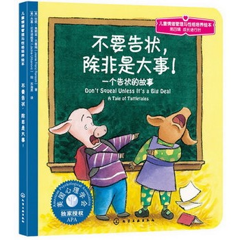 ��ͯ��w�����c�Ը����B(y��ng)�L��--��Ҫ����������Ǵ���:һ�����Ĺ���