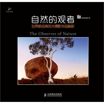 ��Ȼ���^�ߡ��������½�(j��ng)���L(f��ng)��zӰ��Ʒ����