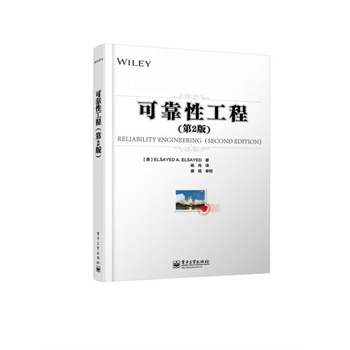 �ɿ��Թ���(��2��)