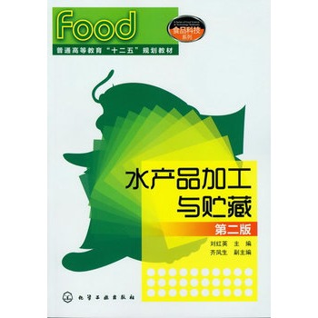 ˮ�aƷ�ӹ��c�A��(���tӢ)(����)