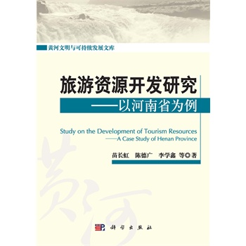 �����YԴ�_�l(f��)�о������Ժ���ʡ����