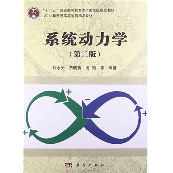 ϵ�y(t��ng)�����W(xu��)���ڶ��棩