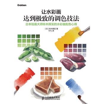 ׌ˮ�ʮ��_(d��)���O�µ��{(di��o)ɫ�������ձ��L�����ľ�x��(sh��)��ˮ�ʮ���ɫ�ĵ�