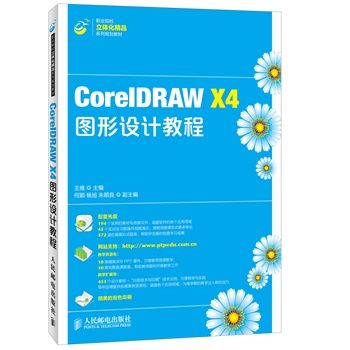 CorelDRAW X4�D���O(sh��)Ӌ(j��)�̳̣���1DVD��