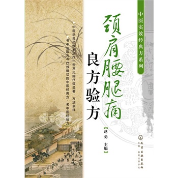 ���t(y��)��(sh��)Ч��(j��ng)�䷽ϵ��--�i������ʹ�����(y��n)��