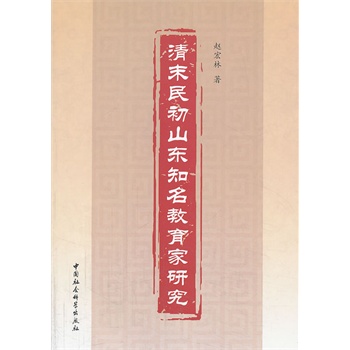 ��ĩ���ɽ�|֪���������о�