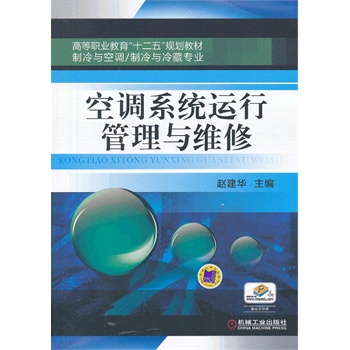 ���{(di��o)ϵ�y(t��ng)�\�й����c�S�ޣ��ߵ��I(y��)������ʮ���塱Ҏ(gu��)���̲� �����c���{(di��o)�������c��،��I(y��)��