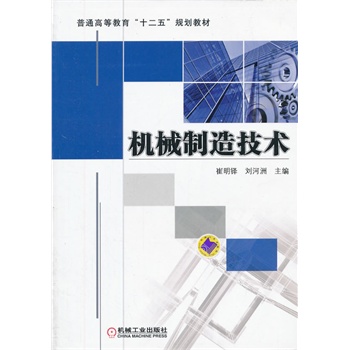 �C(j��)е���켼�g(sh��)����ͨ�ߵȽ�����ʮ���塱Ҏ(gu��)���̲ģ�