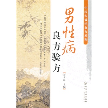 ���t(y��)��(sh��)Ч��(j��ng)�䷽ϵ��--���Բ������(y��n)��