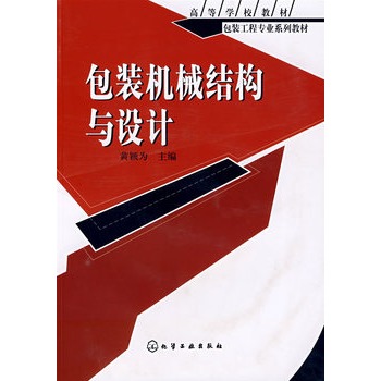 ���b���̌��I(y��)ϵ�н̲İ��b�Cе�Y(ji��)��(g��u)�c�O(sh��)Ӌ(�S�f��)