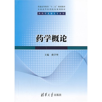 ˎ�W(xu��)��Փ����ͨ�ߵȽ�����ʮ���塱Ҏ(gu��)���̲ġ�ȫ���ߵ��t(y��)ˎԺУҎ(gu��)���̲ģ�