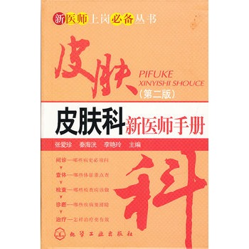 ���t(y��)���ύ��؂䅲��--Ƥ�w�����t(y��)���փ�(�ڶ���)