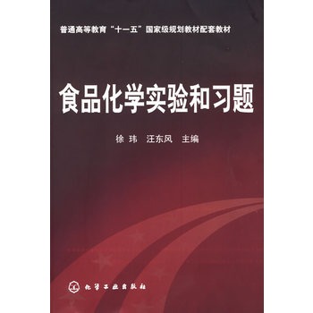 ʳƷ���W(xu��)��(sh��)�(y��n)����(x��)�}(��|)