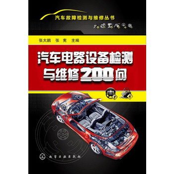 ��܇����O��z�y�c�S��200��