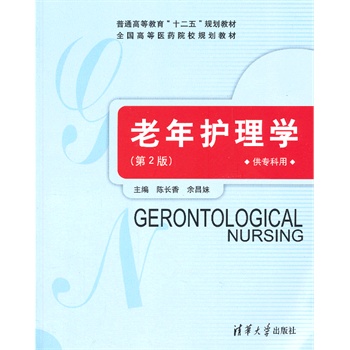 �����o(h��)��W(xu��)(��2��)����ͨ�ߵȽ�����ʮ���塱Ҏ(gu��)���̲� ȫ��(gu��)�ߵ��t(y��)ˎԺУҎ(gu��)���̲ģ�