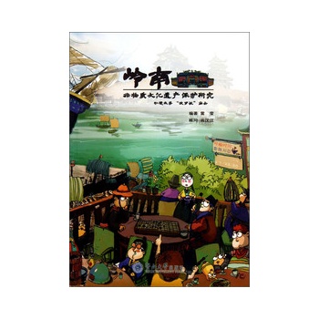 �X�Ϸ����|(zh��)�Ļ��z�a(ch��n)���o(h��)�о�