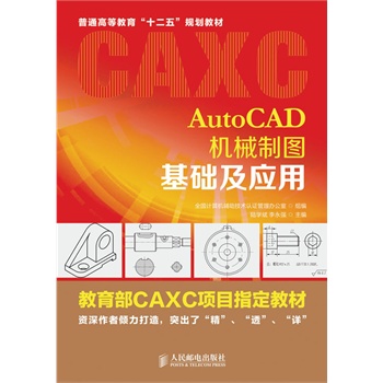AutoCAD�Cе�ƈD���A������