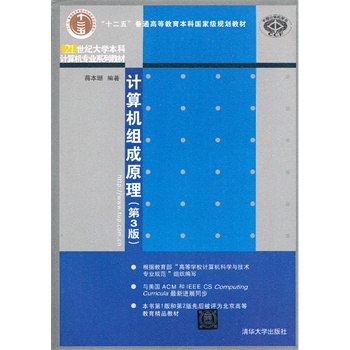 Ӌ(j��)��C(j��)�M��ԭ������3�棩��21���o(j��)��W(xu��)����Ӌ(j��)��C(j��)���I(y��)ϵ�н̲ģ�